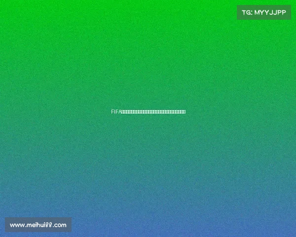FIFA世界杯入场仪式揭秘全球球迷狂欢与绿茵梦想启程瞬间盛大 FIFA世界杯入场仪式揭秘全球球迷狂欢与绿茵梦想启程瞬间盛大