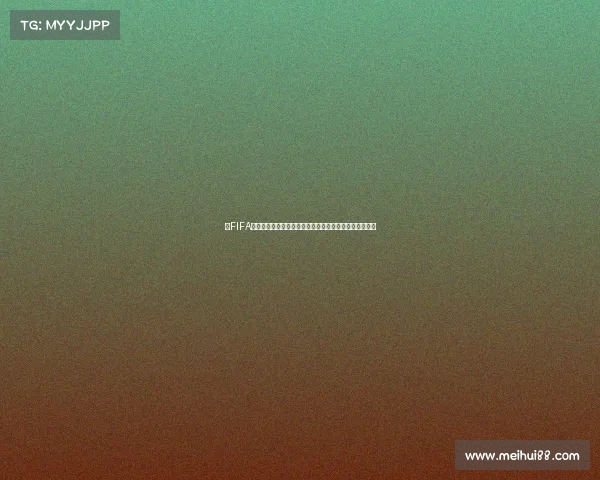 以FIFA世界杯数值数据为核心的历史进球与冠军纪录全景分析告 以FIFA世界杯数值数据为核心的历史进球与冠军纪录全景分析告